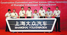 Der Volkswagen Konzern eröffnet ein neues Fahrzeugwerk im ostchinesischen Yizheng (Foto)